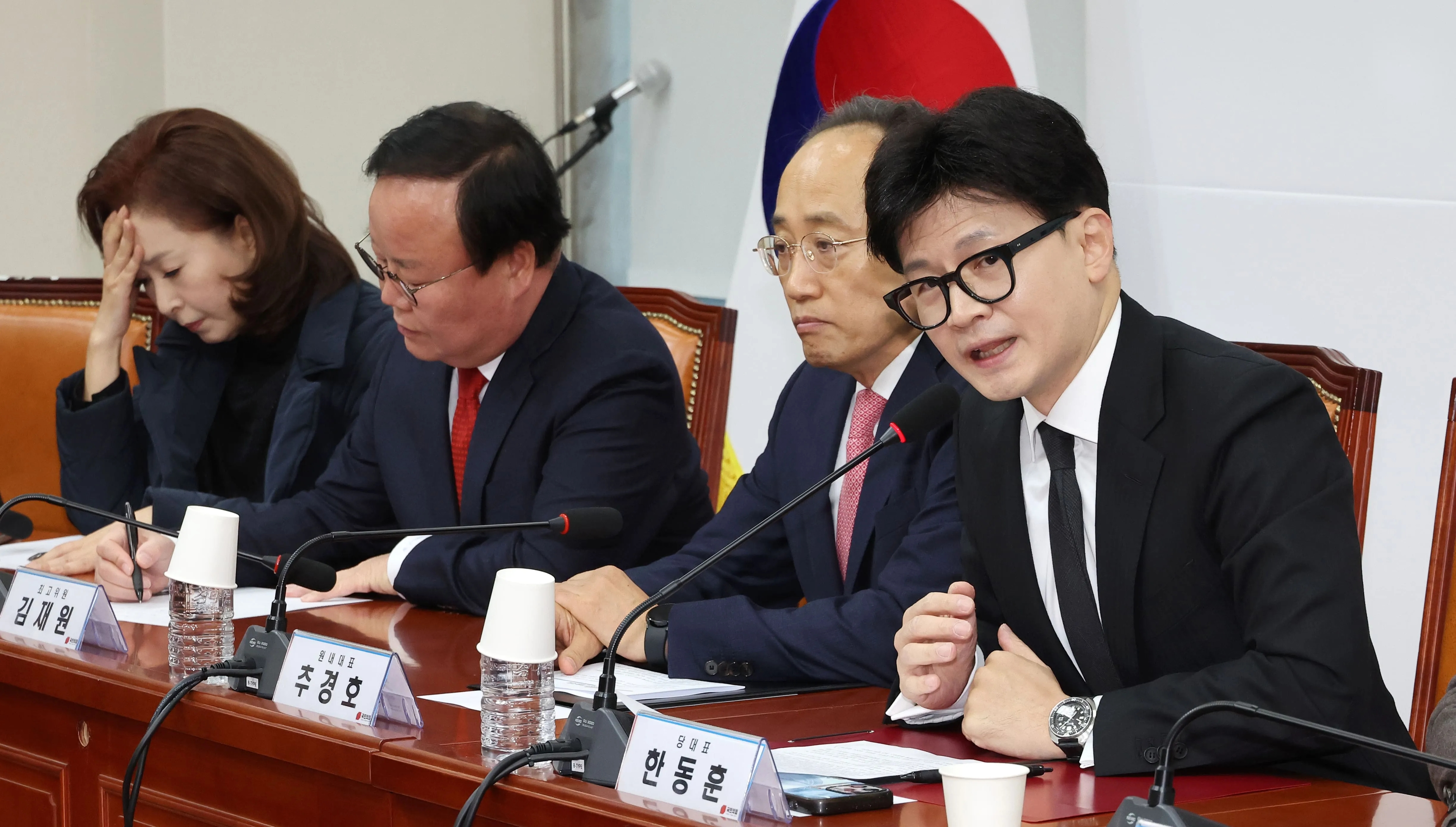 한동훈