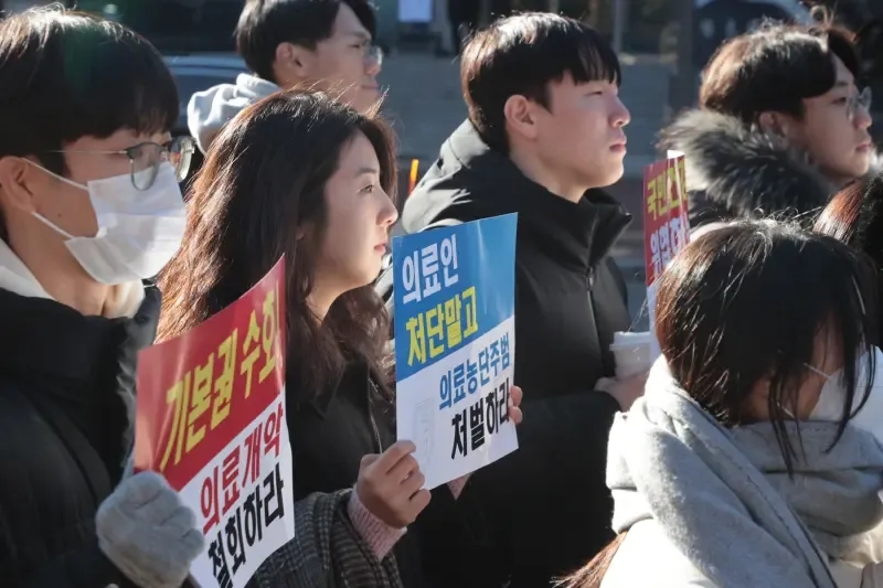 전공의 의료개혁
