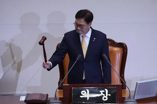 우원식 국회의장