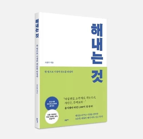 조운호
