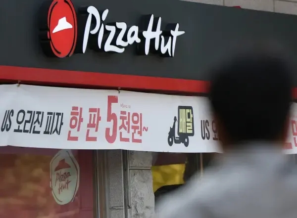 한국피자헛 차액 가맹금 소송