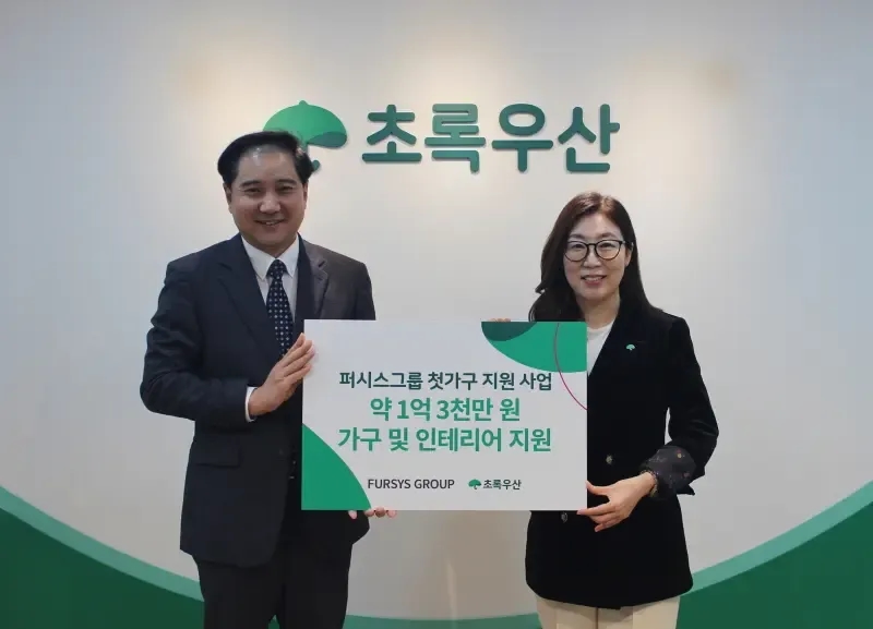 퍼시스그룹 김영규 부사장 초록우산 신정원 후원식