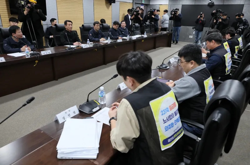 노사 교섭위원들