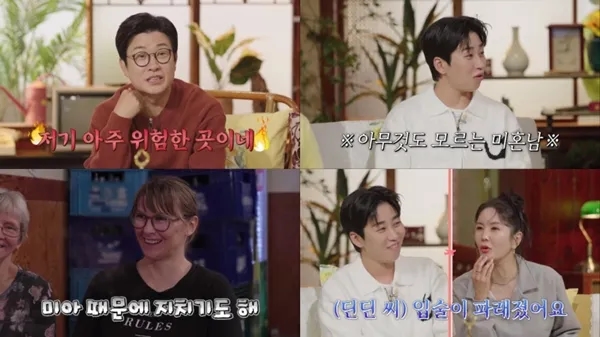 여권들고 등짝 스매싱