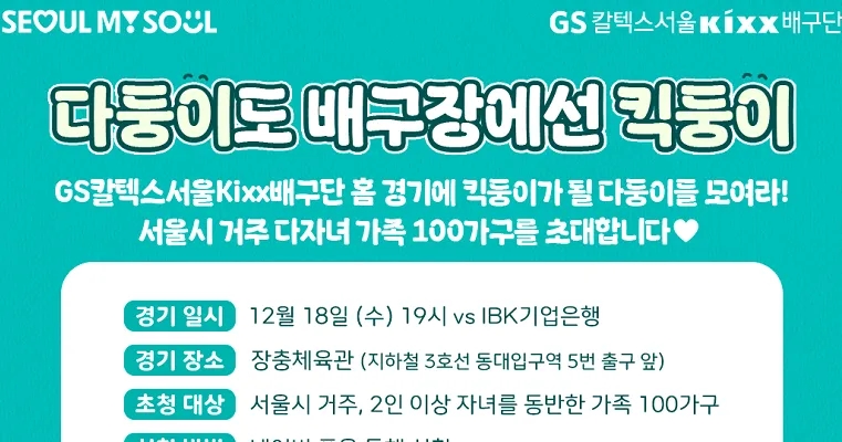 뉴스 기사 썸네일 이미지