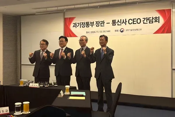 13일 서울 중구 대한상공회의소에서 열린 '통신 3사 CEO 간담회'에서 (왼쪽부터) SK텔레콤 유영상 대표, 유상임 과기정통부 장관, KT 김영섭 대표, LG유플러스 황현식 대표가 기념사진을 촬영하고 있다. (연합뉴스 제공)