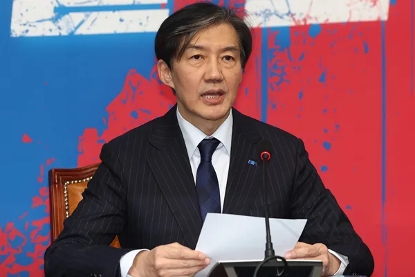 조국