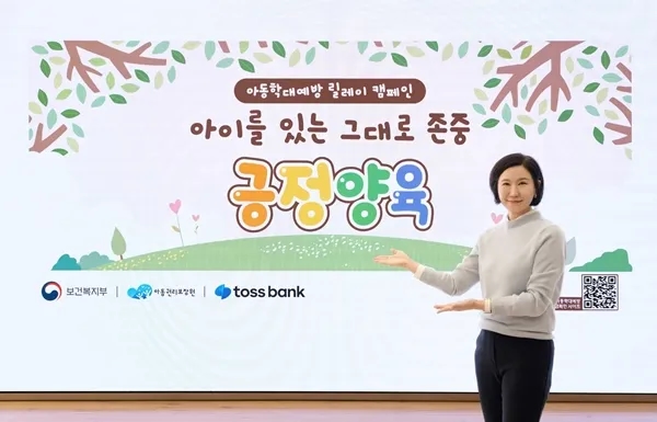 토스뱅크