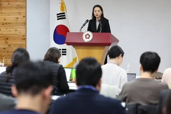헌법재판소