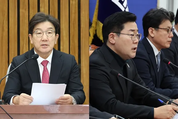 헌법재판관 국회