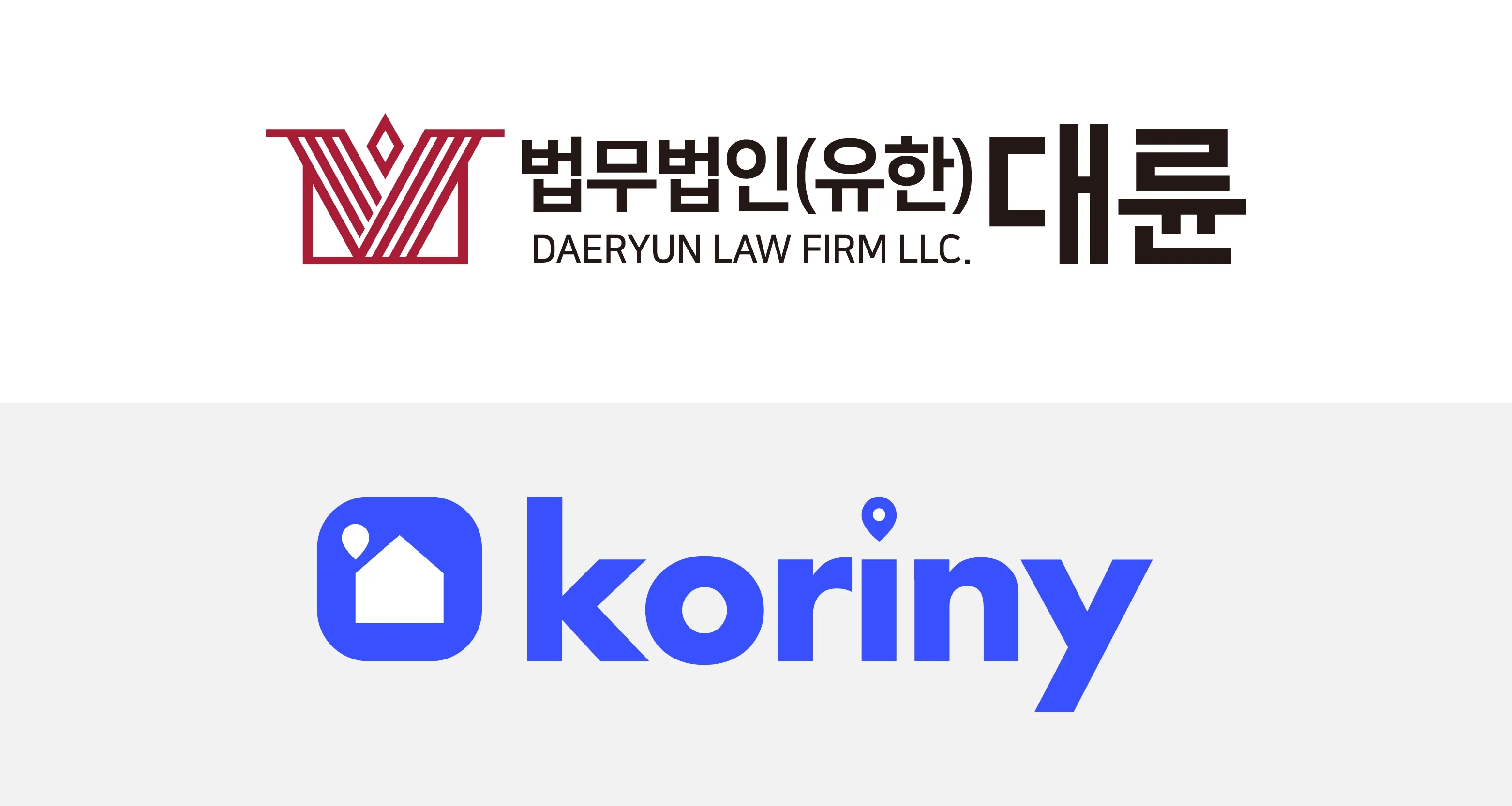 코리니 대륜