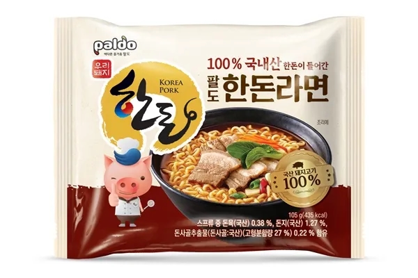 팔도