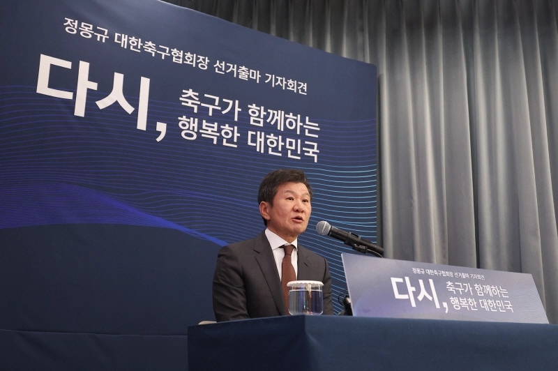정몽규