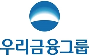 우리금융그룹
