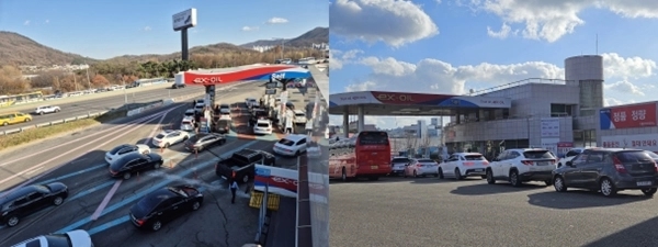 한국도로공사