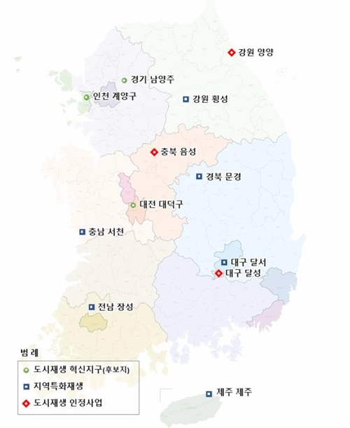 국토교통부