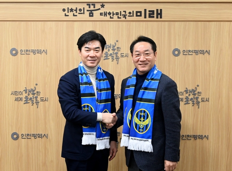 인천FC 윤정환
