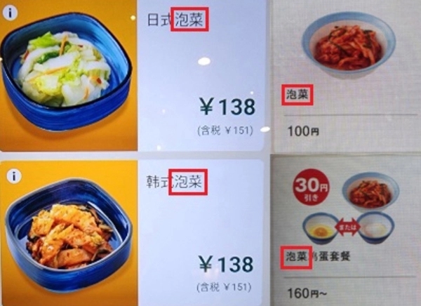 서경덕