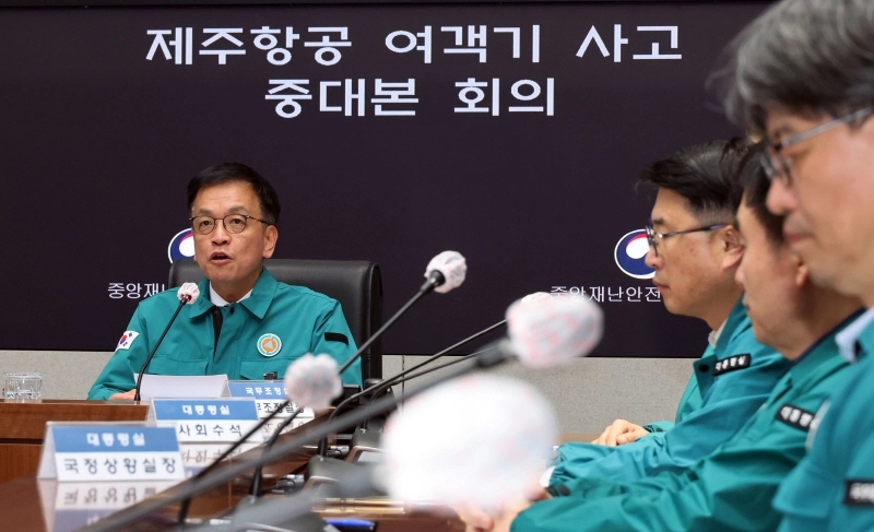 최상목 권한대