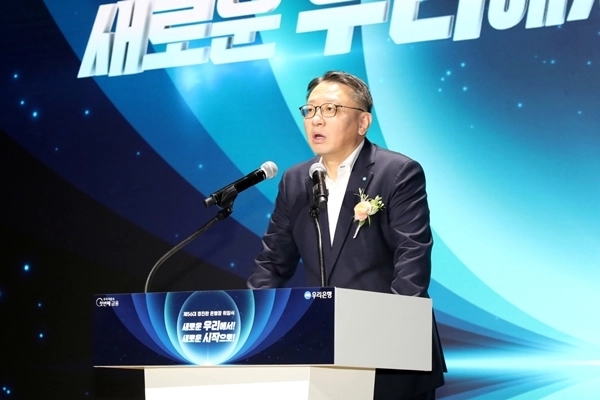 우리은행