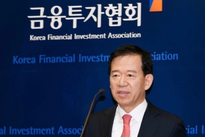 금융투자협회