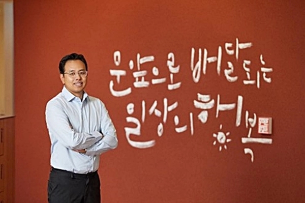 우아한형제들