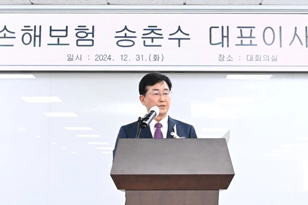 NH농협손해보험