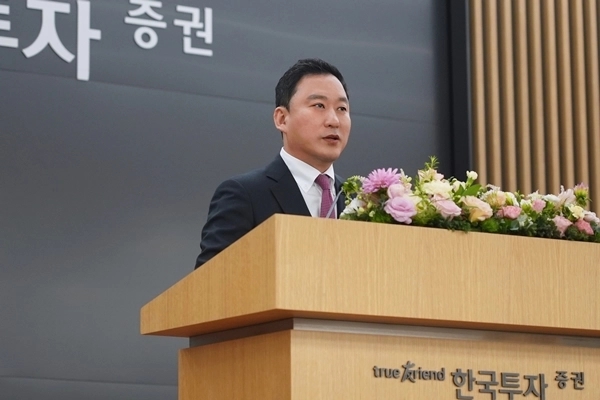 한국투자증권