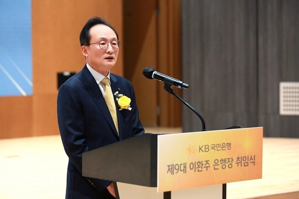 KB국민은행
