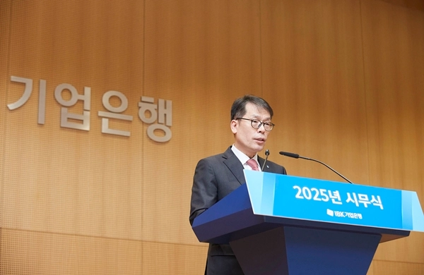  IBK기업은행