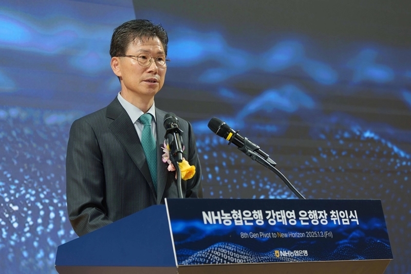 NH농협은행