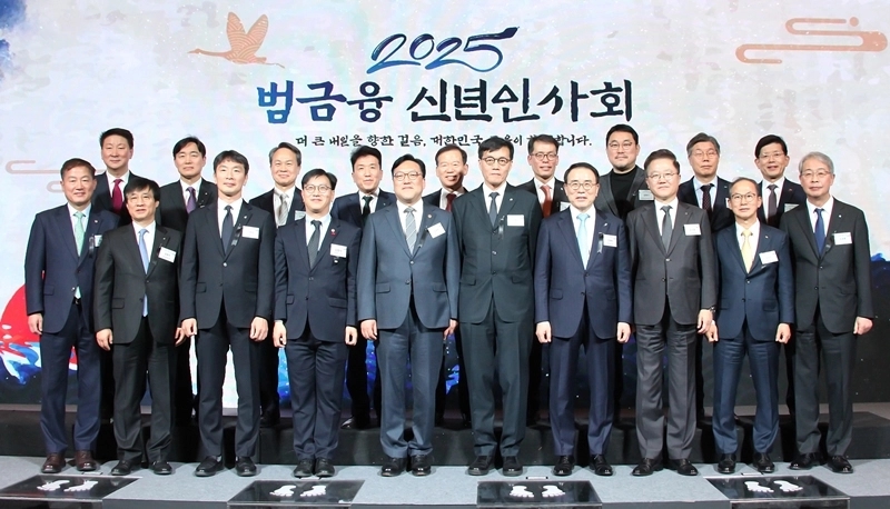 은행연합회