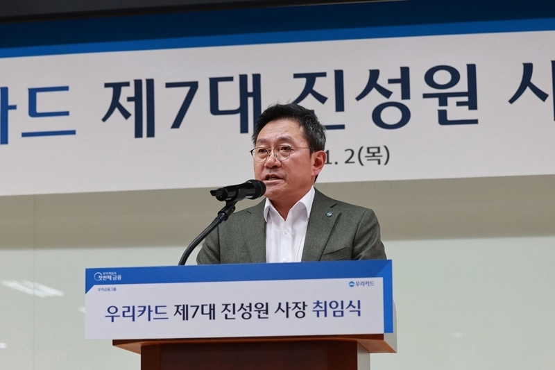 우리카드