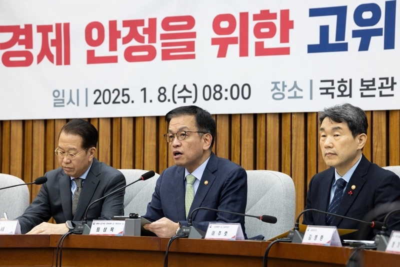 설연휴