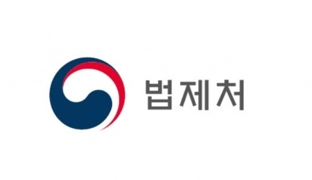 법제처
