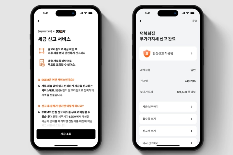 현대카드