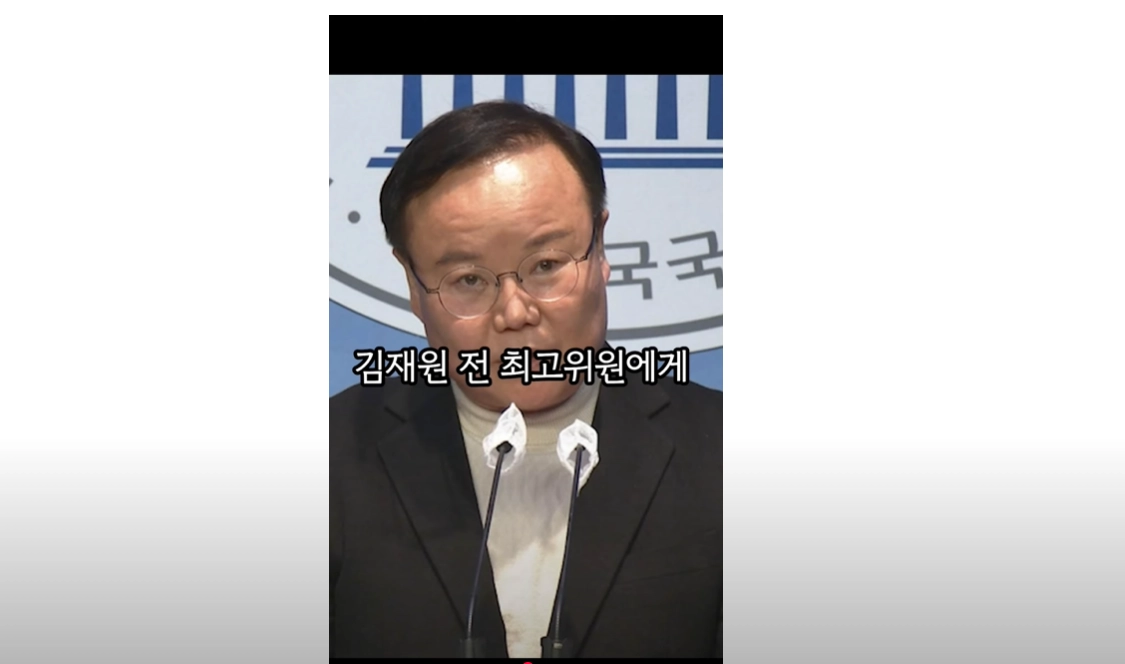 전광훈 큰절