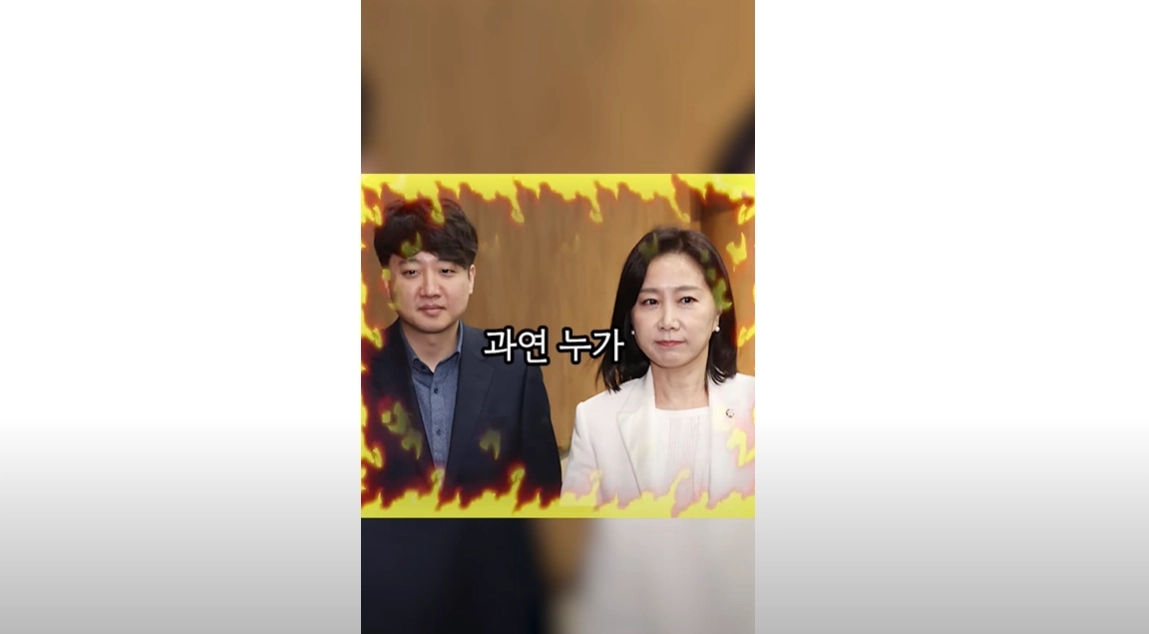 개혁신당