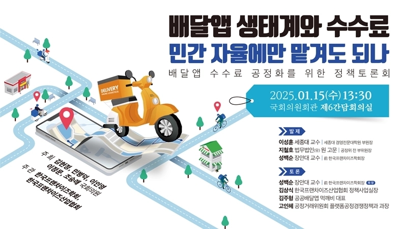 이정문의원