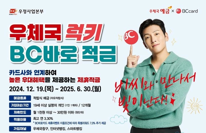 우체국