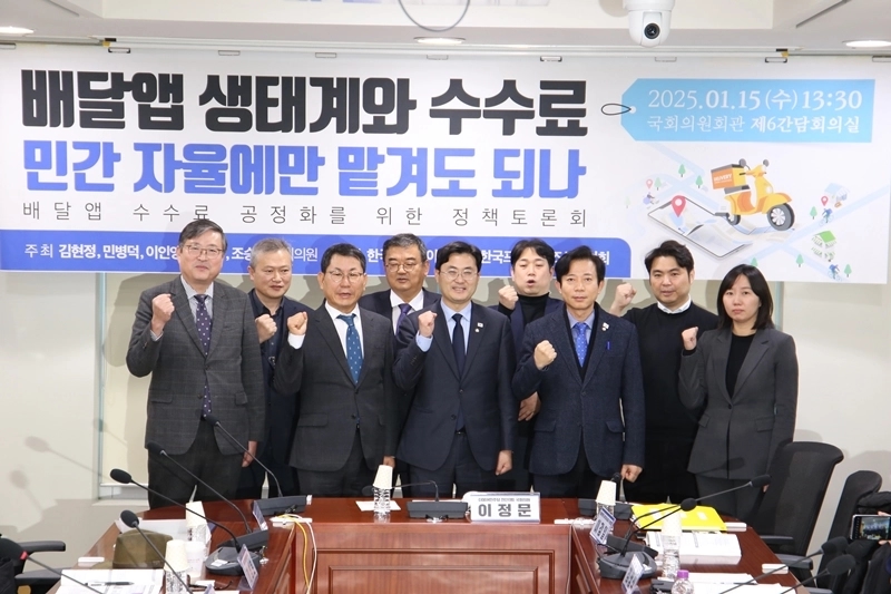 이정문의원