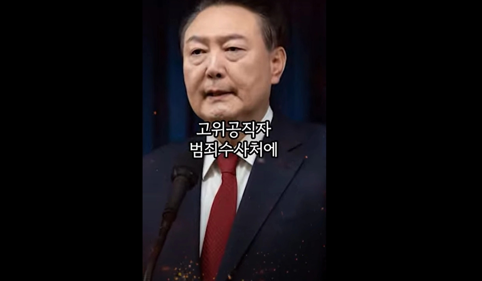 캡처