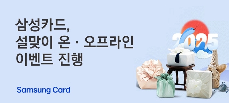 삼성카드