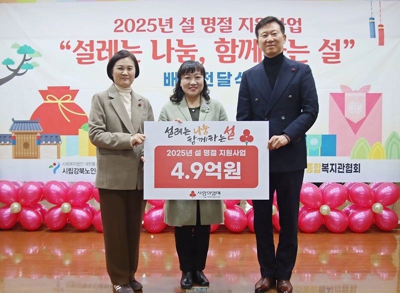 사랑의열매