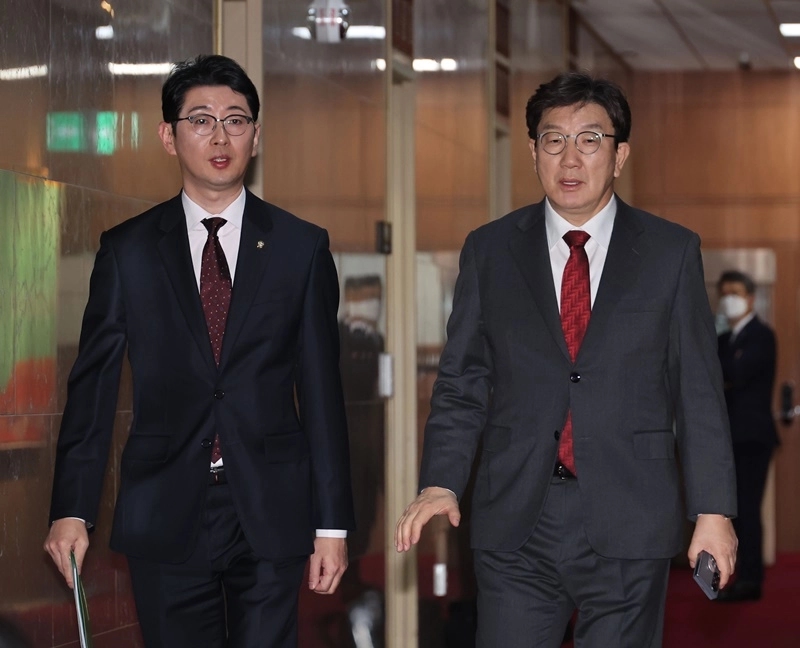 국민의힘