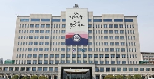 압수수색