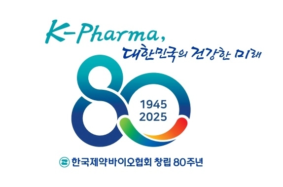 한국제약바이오협회