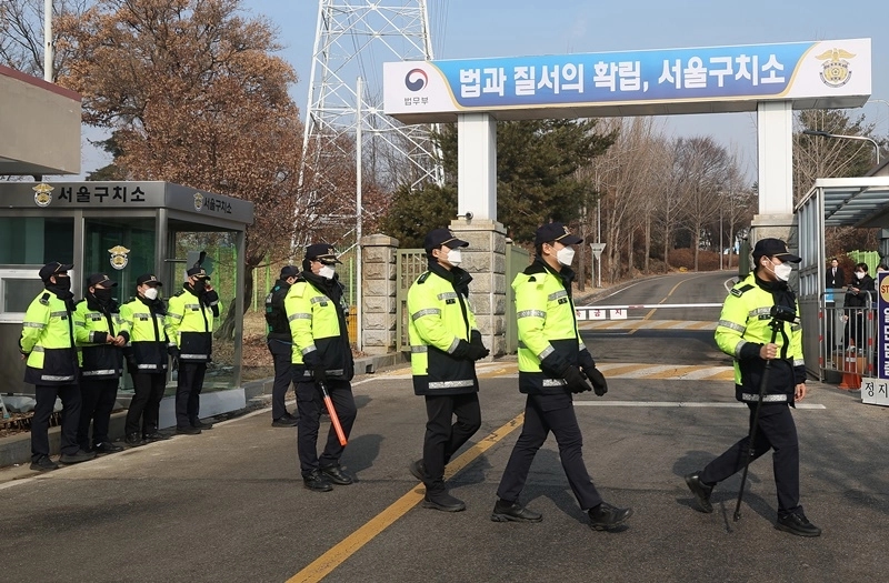 서울구치소