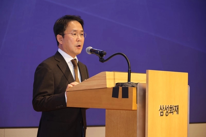 삼성화재
