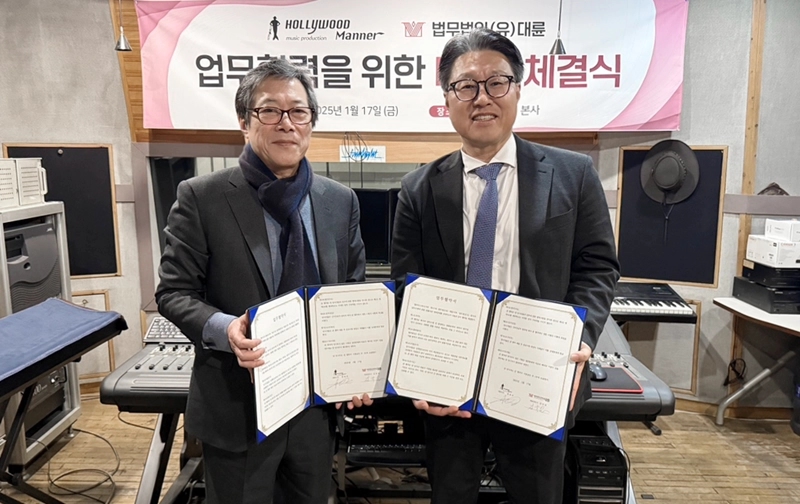 대륜